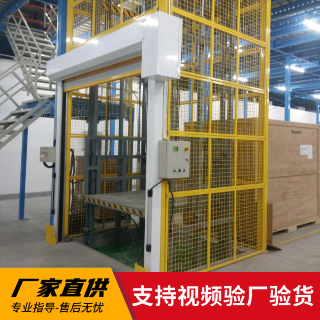 博鳌镇3吨室内升降货梯安装